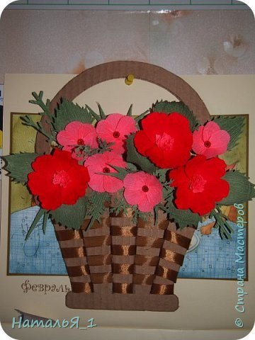 Корзинка с цветами из бумаги