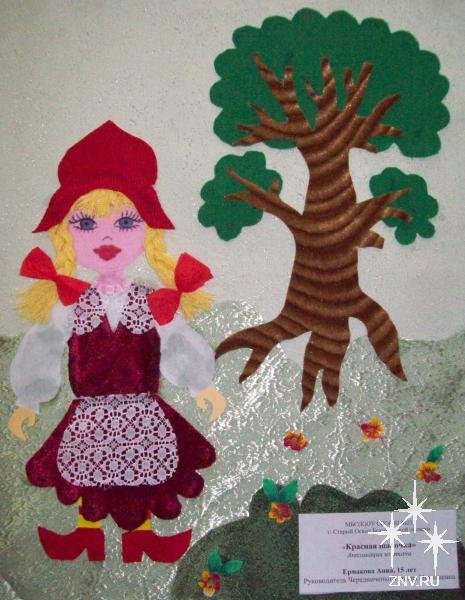 Аппликации красная шапочка (42 фото)