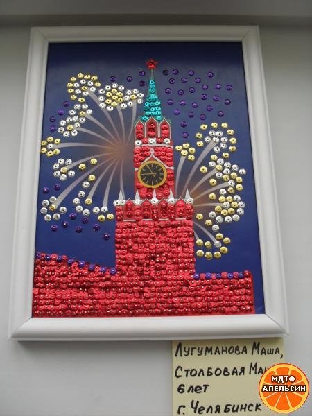 Кремль из скорлупы