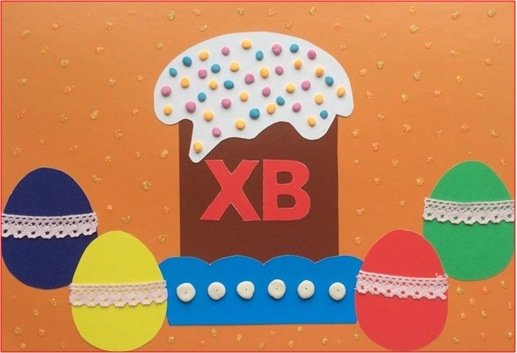 На Пасху аппликация кулич Пасхальный