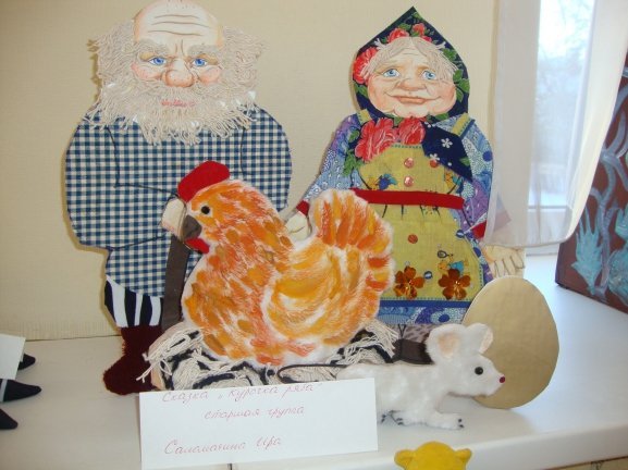 Поделка Курочка Ряба для малышей