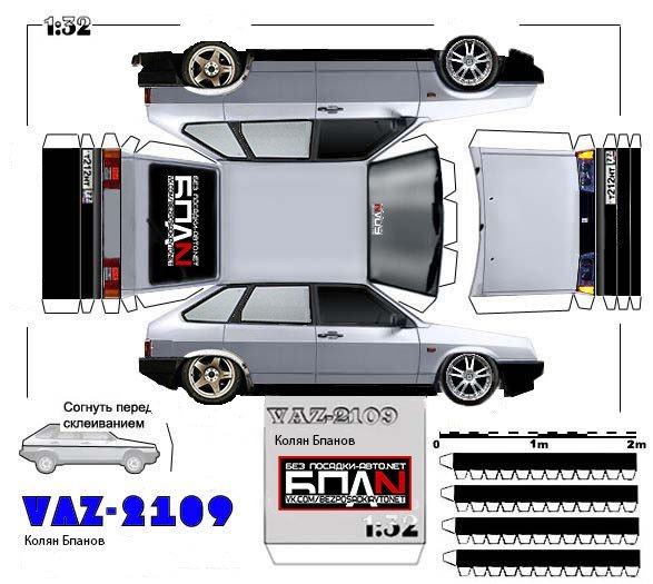 Модель ВАЗ 2114 из бумаги