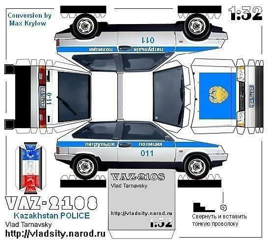Автомобили из бумаги полиция
