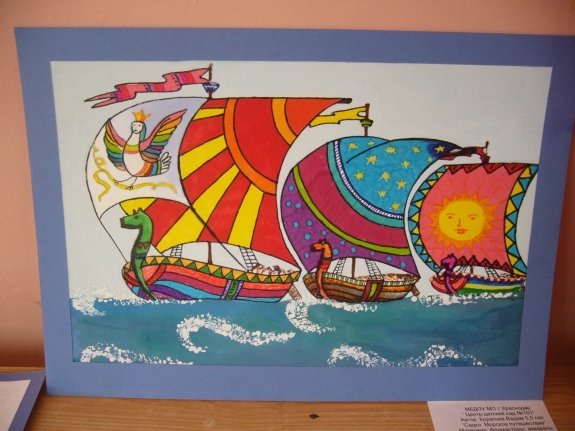 Флот царя Салтана и пиратов