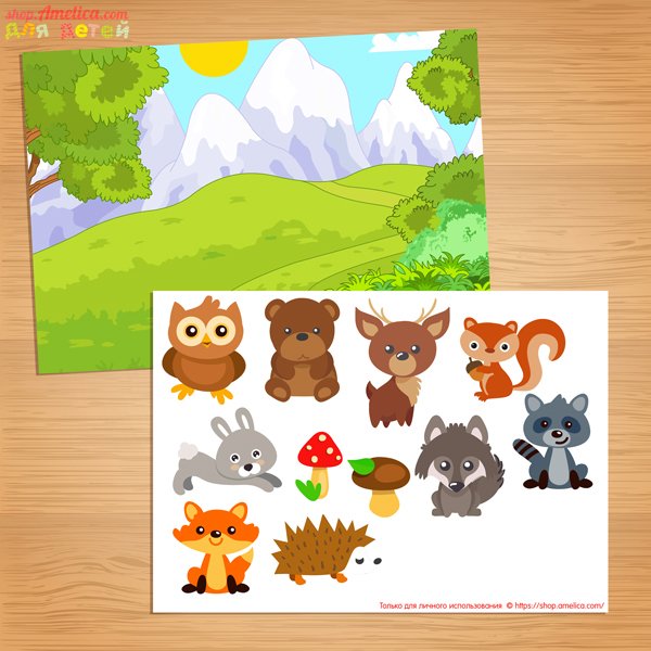 Дикие животные на липучках