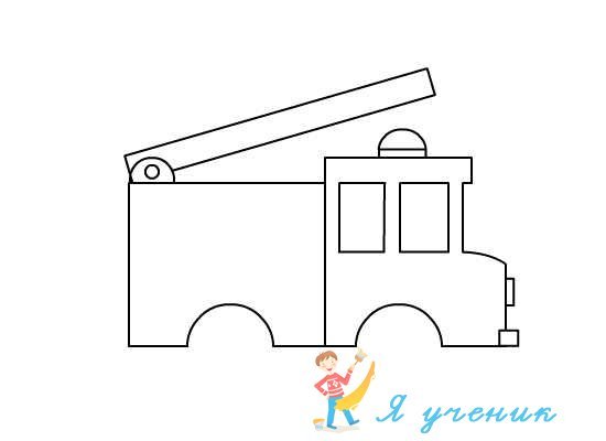 Аппликации лестница для пожарной машины (41 фото)