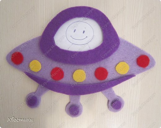 Тарелки космические из фетра