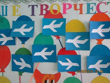 Аппликация самолет в средней группе