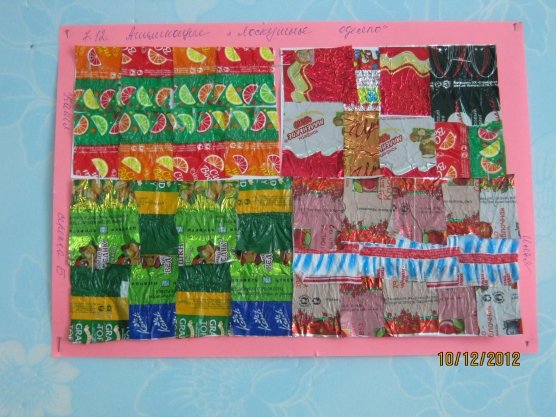 Аппликация лоскутное одеяло в средней группе