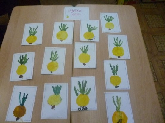 Рисование овощи младшая группа