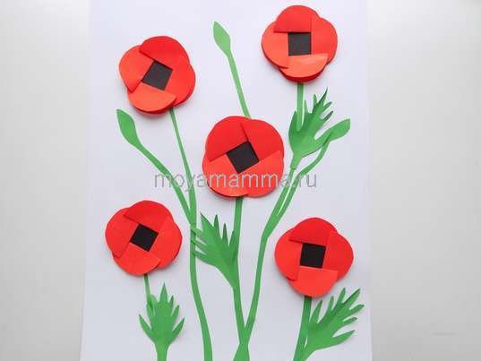 Аппликация маки из бумаги