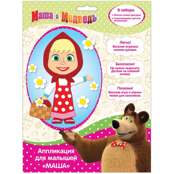 Маша и медведь аппликаци
