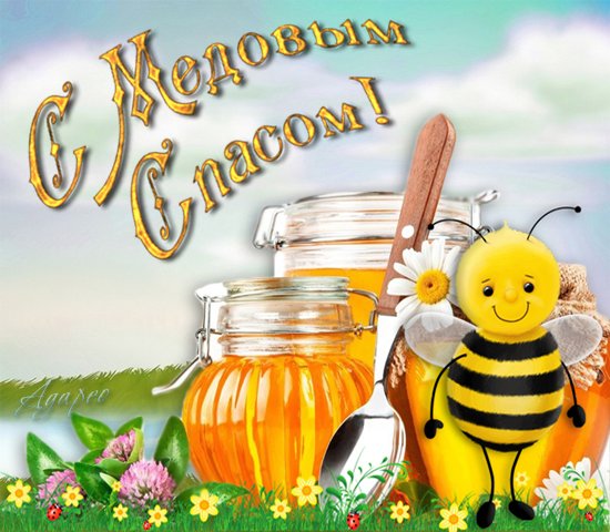 Аппликации медовый спас (45 фото)