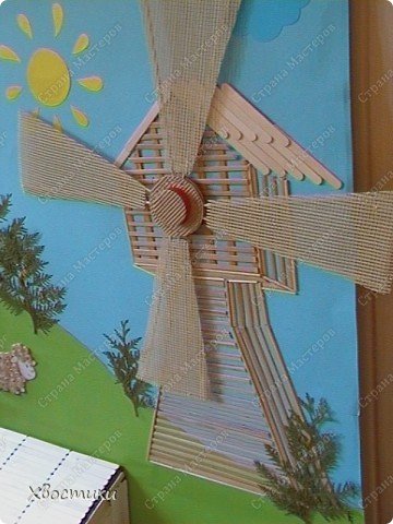 Аппликация мельница