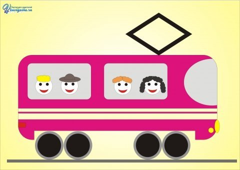 Аппликация трамвай