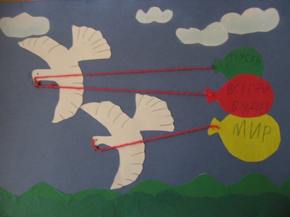 Аппликации мир в котором я живу (43 фото)