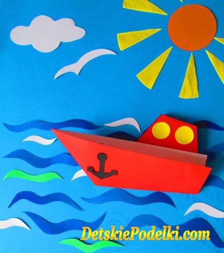 Аппликация из цветной бумаги для детей