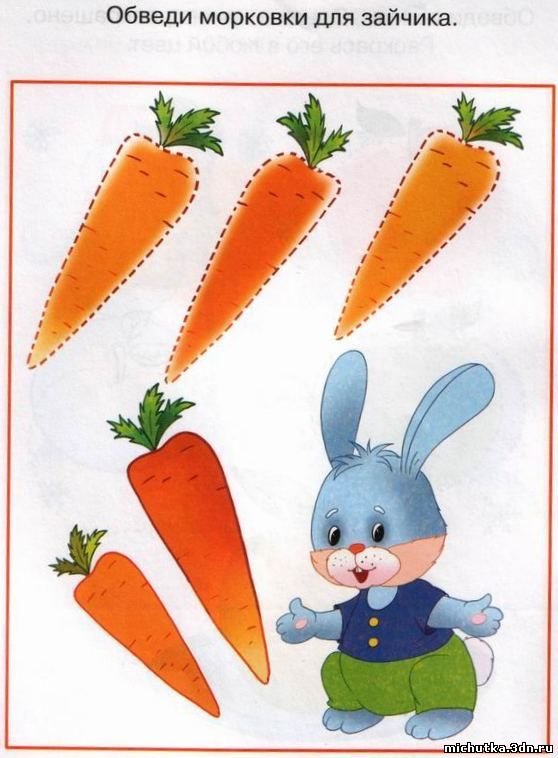 Зайчик пути. Зайчик с морковкой. Морковь задания для детей. Задание для дошкольников морковка. Задание для малышей морковь.