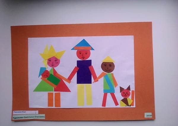Аппликация на тему семья