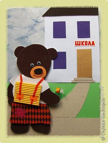 Аппликация на тему школа