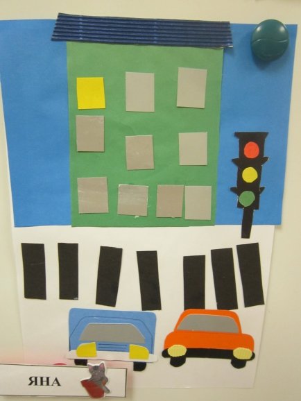 Аппликация по ПДД