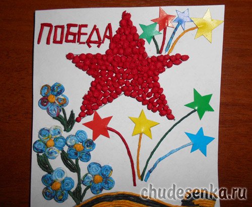 Аппликация к 9 мая в детский сад