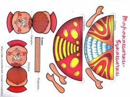 Кукольный театр Муха Цокотуха бумажный