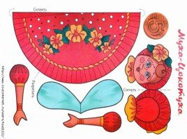 Настольный театр Муха Цокотуха