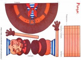 Настольный театр Муха Цокотуха