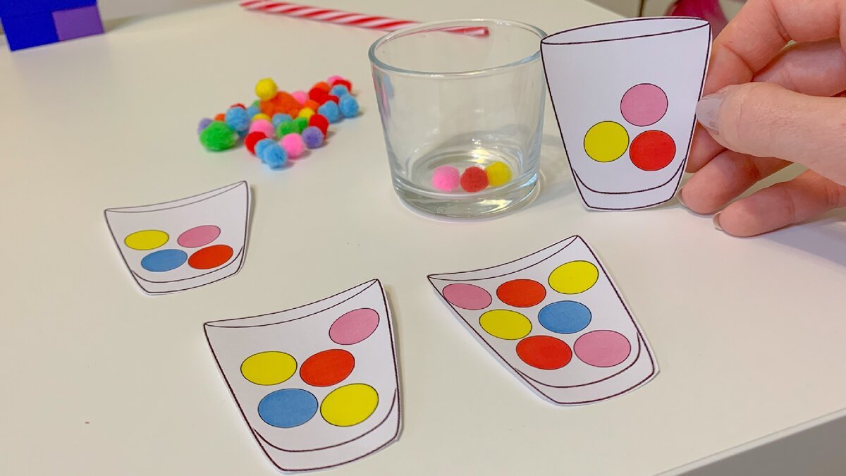 Шарики играть стаканы. Дидактические игрушки цветные шары. Игры со стаканчиками для детей. Игры с бумажными стаканчиками для детей. Цветные баночки для игр для детей.