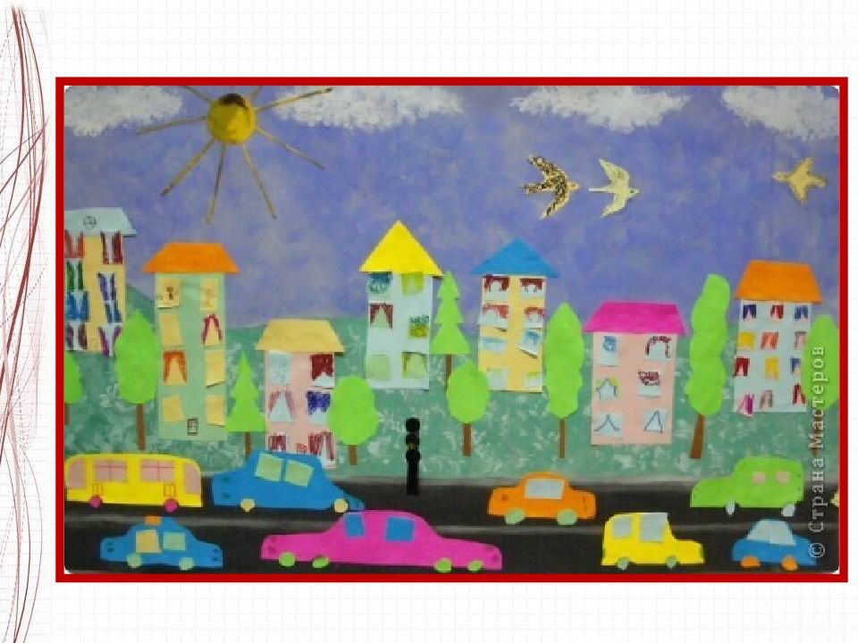 Рисование наш город старшая. Рисование город. Аппликация город. Аппликация улицы нашего города в подготовительной группе. Рисование детьми город.