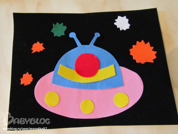 Аппликация летающая тарелка