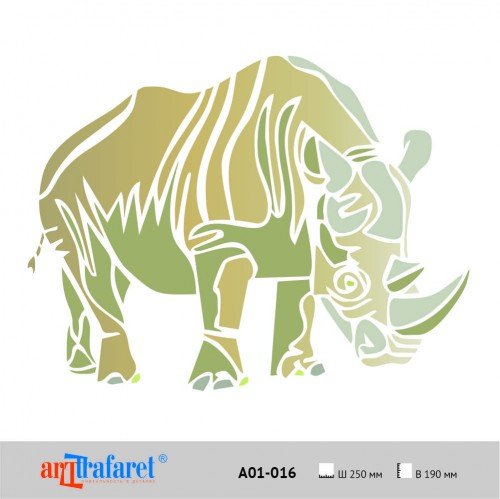 Одноразка с носорогом