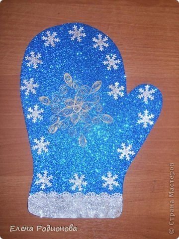 Рукавичка Деда Мороза поделка