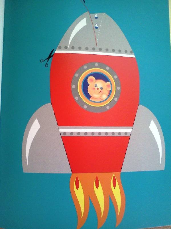 Ракета аппликация для детей 6 7 лет. Аппликация Космическая ракета (Малышева а.н. с. 97). Ракета из бумаги. Аппликация. Ракета. Объемная аппликация ракета.