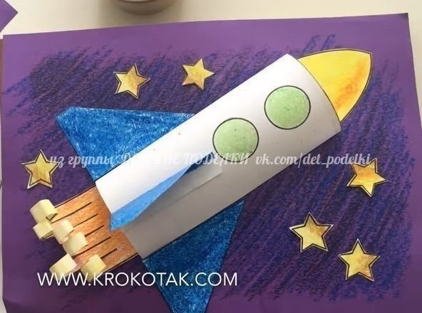 Поделки космос объемные ракета