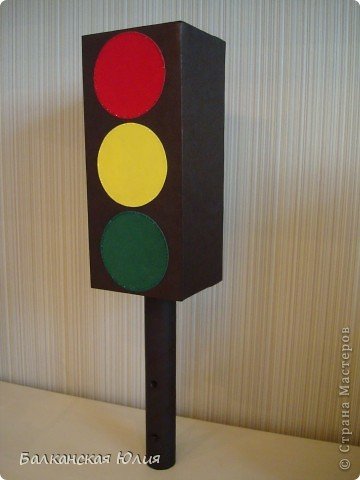 Макет светофора для детей