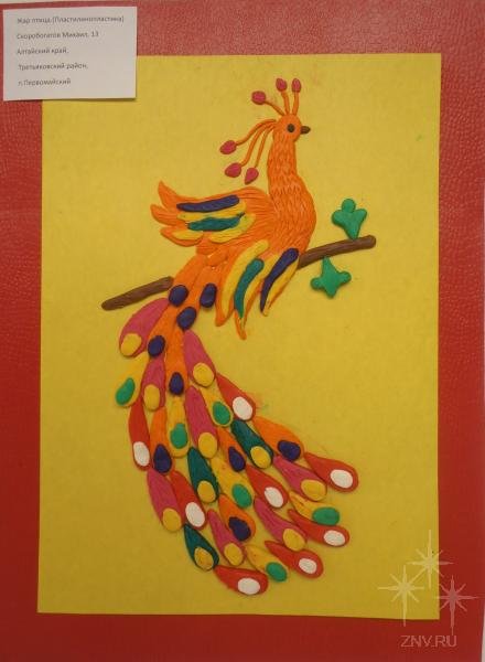 Пластилинография для детей Жар птица