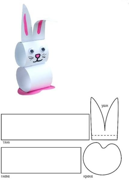 Объемный зайчик из бумаги