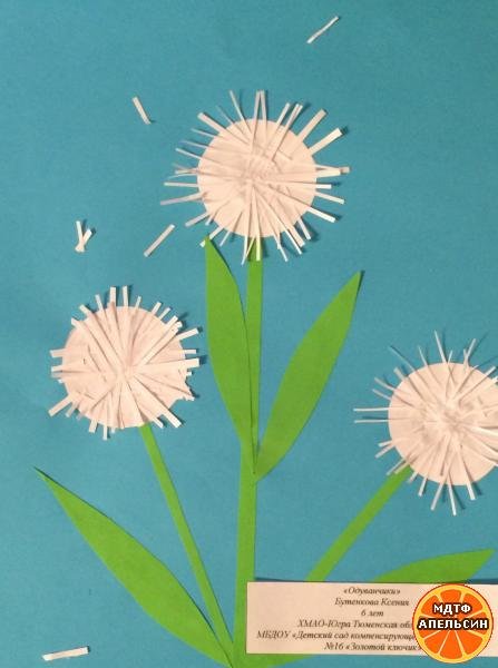 Аппликации одуванчик (44 фото)