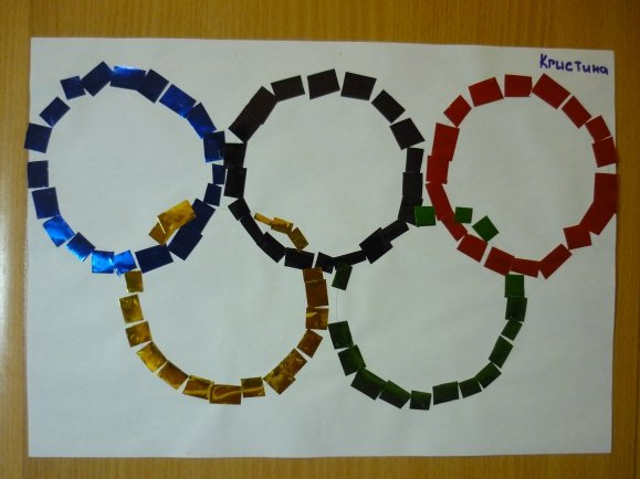 Рисование Олимпийские кольца старшая группа