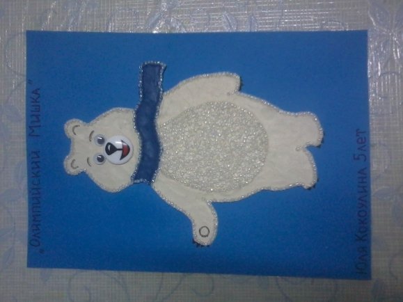 Аппликация Олимпийский мишка старшая группа