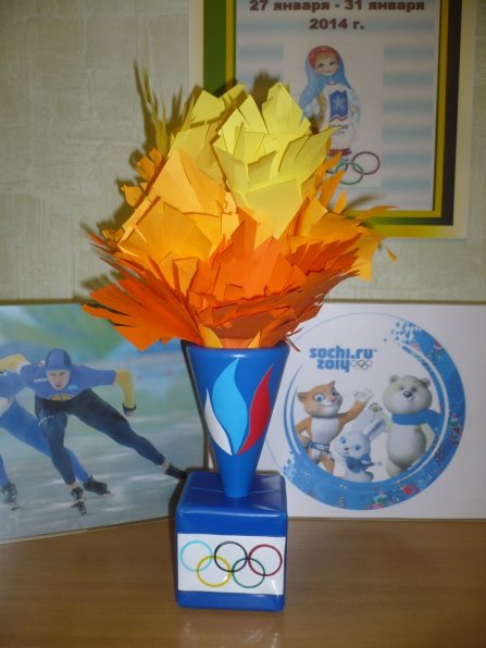 Поделка Олимпийские игры