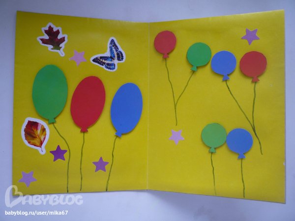 Поделка для папы от ребенка 5 лет