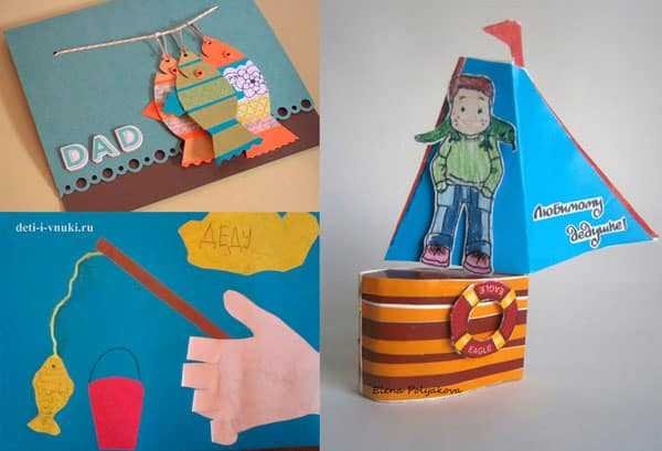 Подарок деду