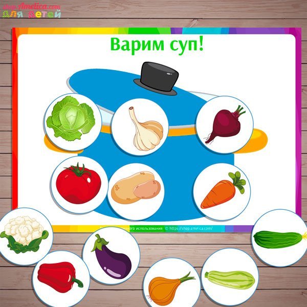 Дидактик игра для садика