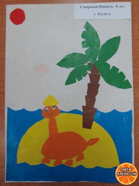 Аппликация черепашка на острове