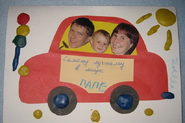 Открытка для папы своими руками