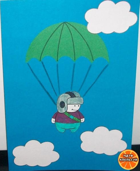 Поделка парашютист