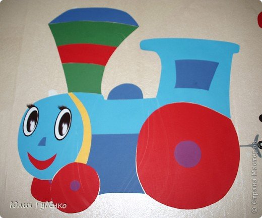 Паровозик из цветного картона
